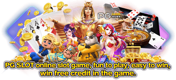 pg game slot online สล็อตออนไลน์