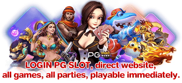 LOGIN PG SLOT, direct website, all games, all parties, playable immediately.