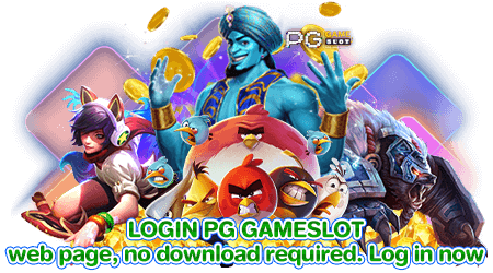 LOGIN PG GAMESLOT web page, no download required. Log in now