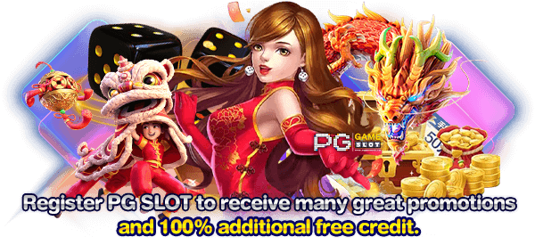 Register PG SLOT to receive many great promotions and 100% additional free credit.